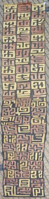 an image of a rug with a pattern on it sitting on a floor