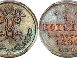 a close up of a coin on a white background
