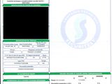 a close up of a document with a picture of a person on it