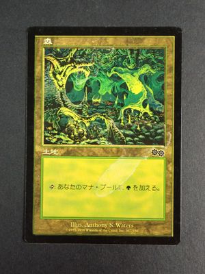 the back of a card with a picture of a dragon on it