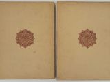 an old book with a design on the front and back of it