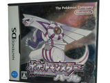 étui pour jeu Nintendo DS orné d'une illustration du logo de The Pokémon Company