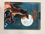a book with a picture of a werewolf on it