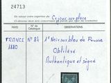 Photo 3/3 du lot