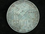 a silver coin with a picture of a train on it