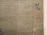 a picture of a painting on the wall of a building