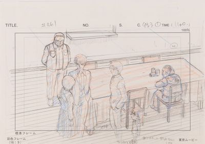 d'après l'œuvre de Gōshō Aoyama (青山 剛昌) Détective Conan (名探偵…