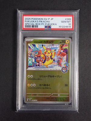 gros plan d'une carte pokemon sur une surface noire
