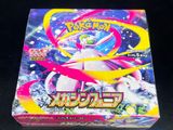 a close up of a box of pokemon cards on a table