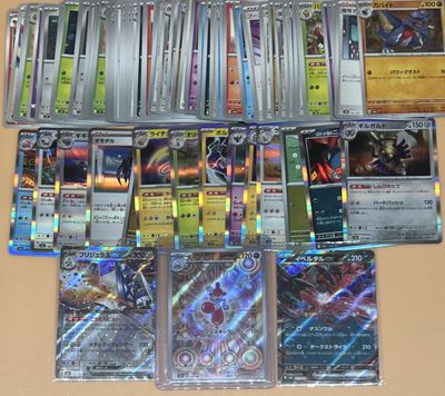 beaucoup de cartes sur la table