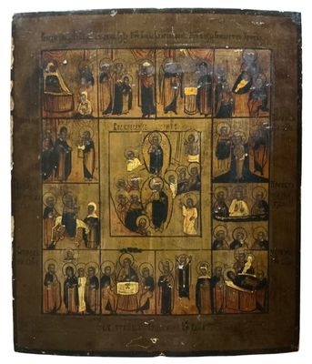 Icône orthodoxe russe de l'Anastasis, École russe, XIXe sièc…
