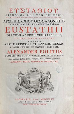 EUSTATHE DE THESSALONIQUE. Παρεκβολαί εις την Ομήρου Ιλιάδα.…