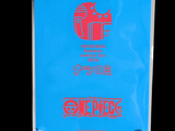 a blue book with a picture of a camera on it