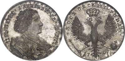 a silver coin with a bird and a crown on it