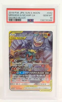 a close up of a pokemon card on a white background
