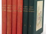 quatre livres rouges et verts empilés les uns sur les autres