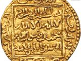 an image of a gold coin with arabic writing on it
