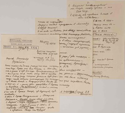 DAVID BURLIUK (1882-1967) Lettre autographe adressée à Alexa…