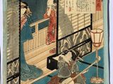 an image of a painting of a woman playing a musical instrument