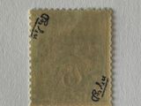 a close up of a stamp on a piece of paper