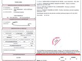 an image of a document with a barcode on it
