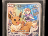 an image of a pokemon card with a picture of a pikachu