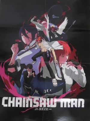une affiche du film « Charshau Man »