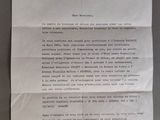 Photo 3/4 du lot