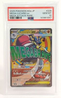 a close up of a pokemon card on a white background