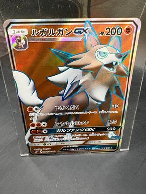 a pokemon card on display on a table