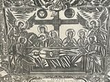 an old black and white drawing of a religious scene with jesus on the cross