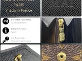 louis vuitton wallet made in france