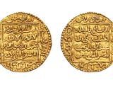two gold coins with arabic writing on them