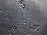 an image of a close up of a metal plate with writing on it