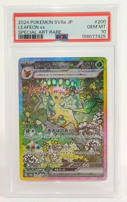 a close up of a pokemon card on a white background