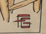 a drawing of a person sitting on a chair