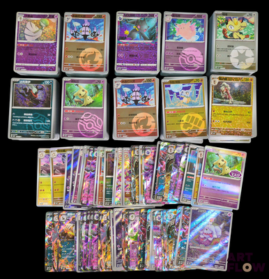 beaucoup de cartes sur la table