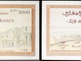 trois billets de banque différents comportant des inscriptions en arabe sur fond noir