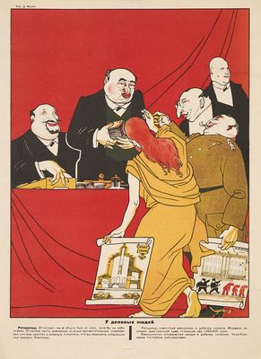 une image représentant une affiche vintage montrant un groupe d'hommes assis à une table