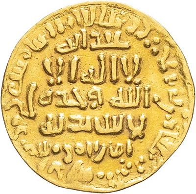 an image of a gold coin with arabic writing on it