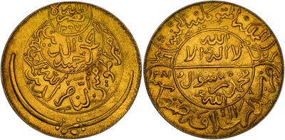two gold coins with arabic writing on them