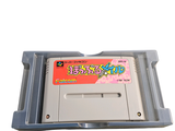 a nintendo game in a plastic case on a white surface