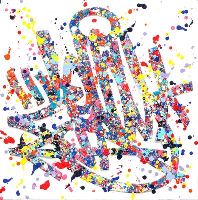 a close up of a piece of art with confetti sprinkles on it