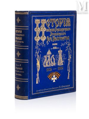 un vieux livre avec une couverture bleue et des lettres dorées