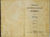 un livre avec l'image d'un homme dessus