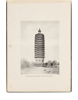 an old black and white photo of a pagoda tower