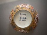 a picture of a decorative bowl with asian writing on it