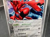 an image of a pokemon card in a clear box