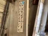 a picture of a metal door with a sticker on it