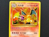 gros plan d'une carte pokemon sur une table